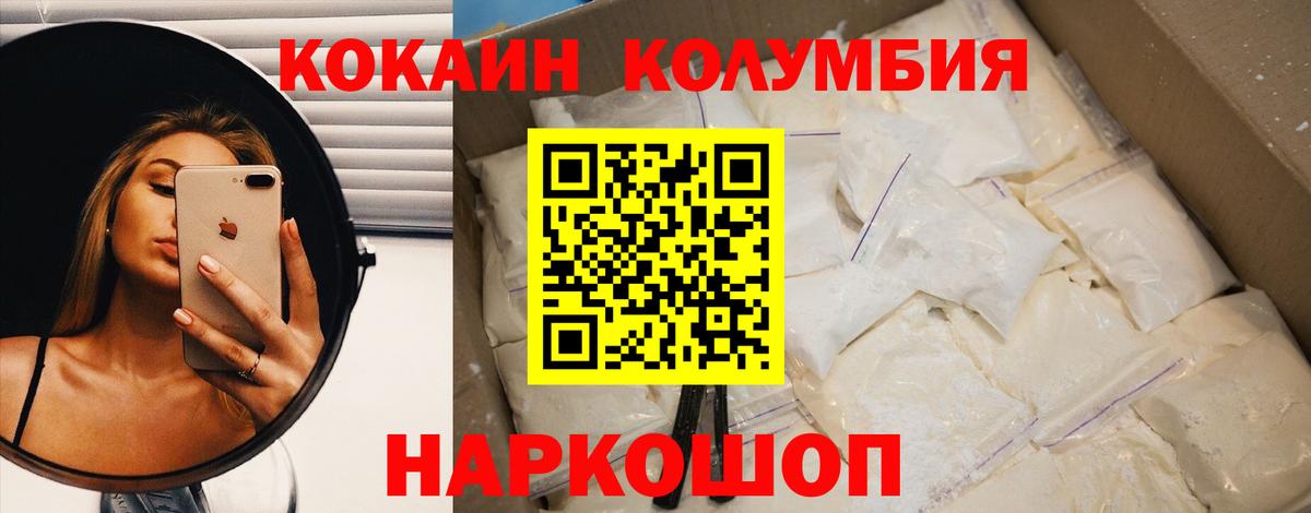 Кокаин Перу Калуга