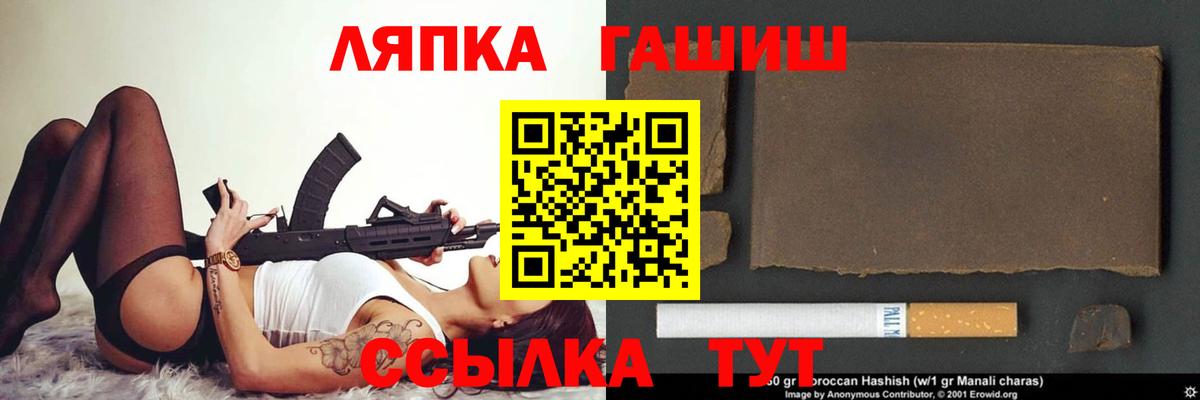 ГАШ Изолятор  Вход с VPN  Калуга  ГАШИШ  ГАШ AMNESIA HAZE 
