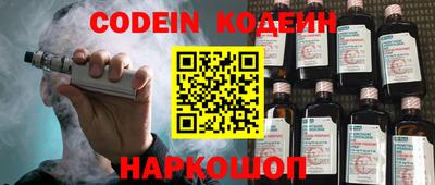 амфетамин Ярцево
