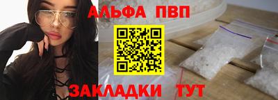 a pvp Янаул