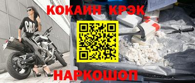 амфетамин Ярцево