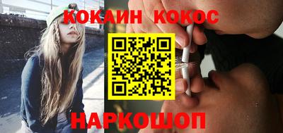 прущие грибы Анжеро-Судженск