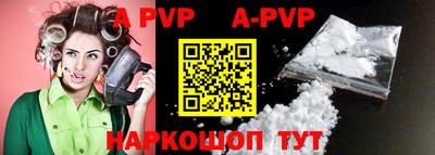 a pvp Янаул