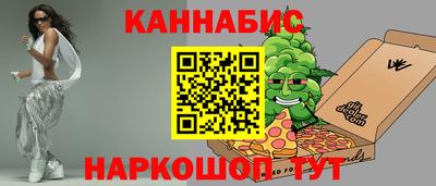 амфетамин Ярцево