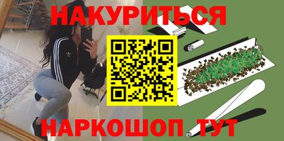 амфетамин Ярцево