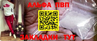 прущие грибы Анжеро-Судженск