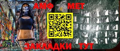 амфетамин Ярцево