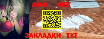 mdma Анапа