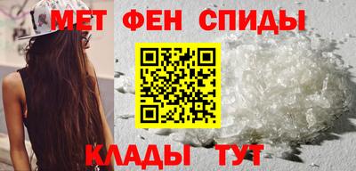 амфетамин Ярцево