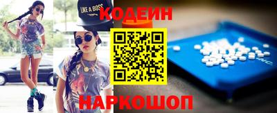 прущие грибы Анжеро-Судженск