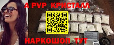 a pvp Янаул