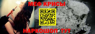 амфетамин Ярцево