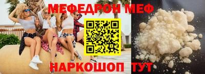 a pvp Янаул