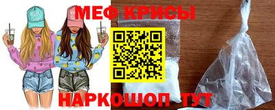 прущие грибы Анжеро-Судженск