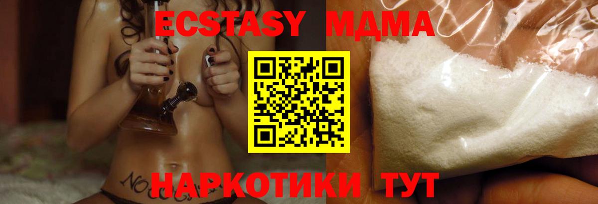 Alpha PVP Калуга
