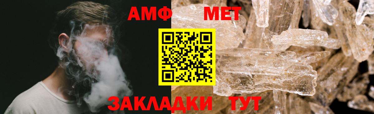 МЕТАМФЕТАМИН Декстрометамфетамин 99.9%  МЕТАМФЕТАМИН Декстрометамфетамин 99.9%  Вход с VPN  Калуга 