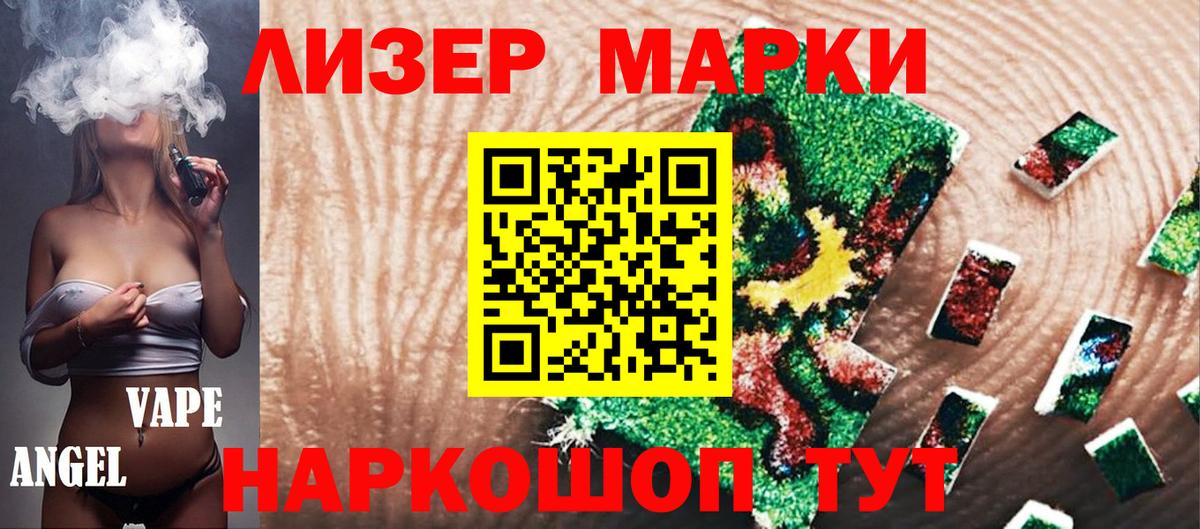 Калуга  Марки 25I-NBOMe 1,8мг  Марки NBOMe  Марки 25I-NBOMe 1,8мг  Вход с VPN 