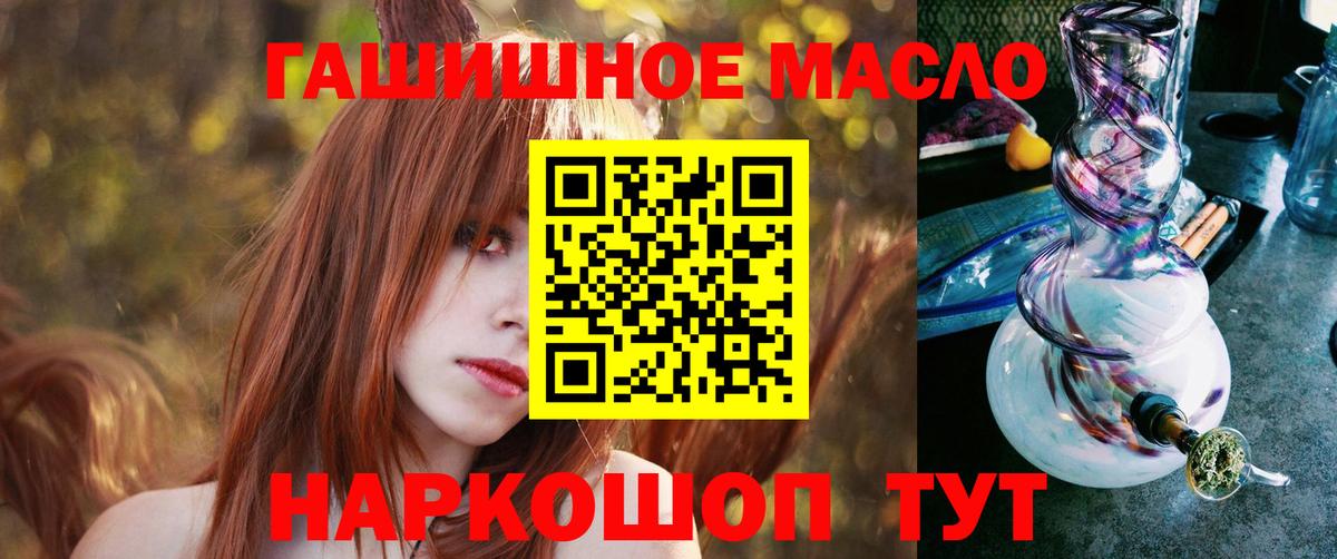 Дистиллят ТГК концентрат Калуга