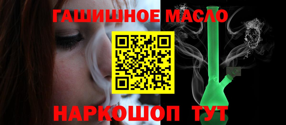 Вейп ТГК  Калуга  ЭКСТАЗИ  Метамфетамин  Вход с VPN  MDMA  ГАШ  Каннабис  Cocaine  COCAIN  Меф   ГАШИШ 