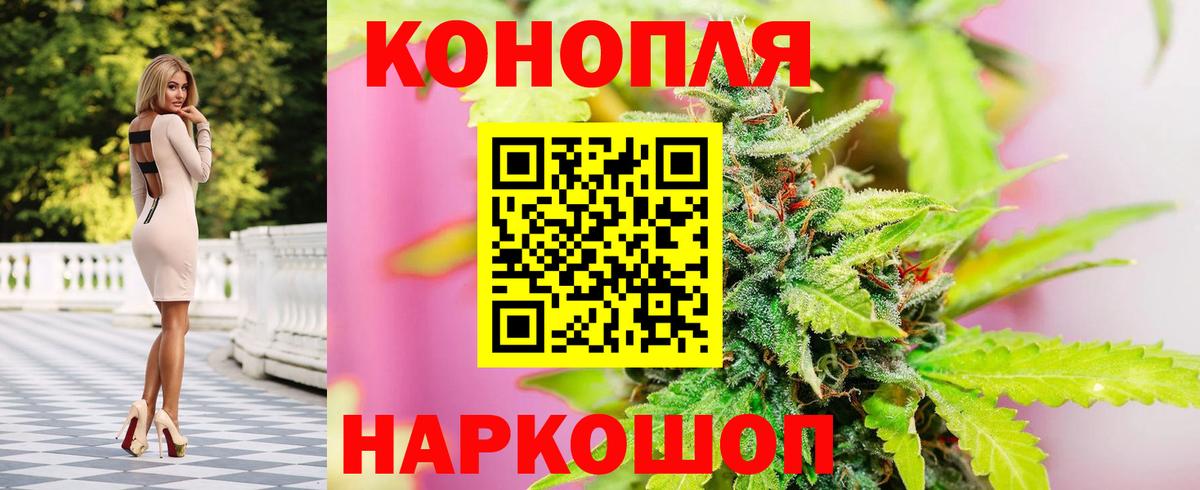 Шишки марихуана ГИДРОПОН  Вход с VPN  Каннабис план  Канабис Amnesia  Калуга  МАРИХУАНА тримм 