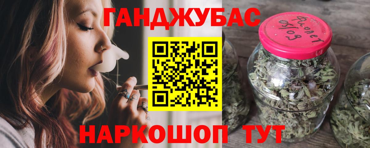 МАРИХУАНА марихуана Калуга